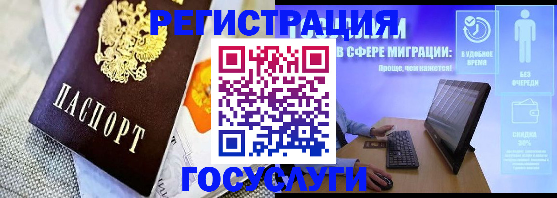 прописка поиск в Рузе